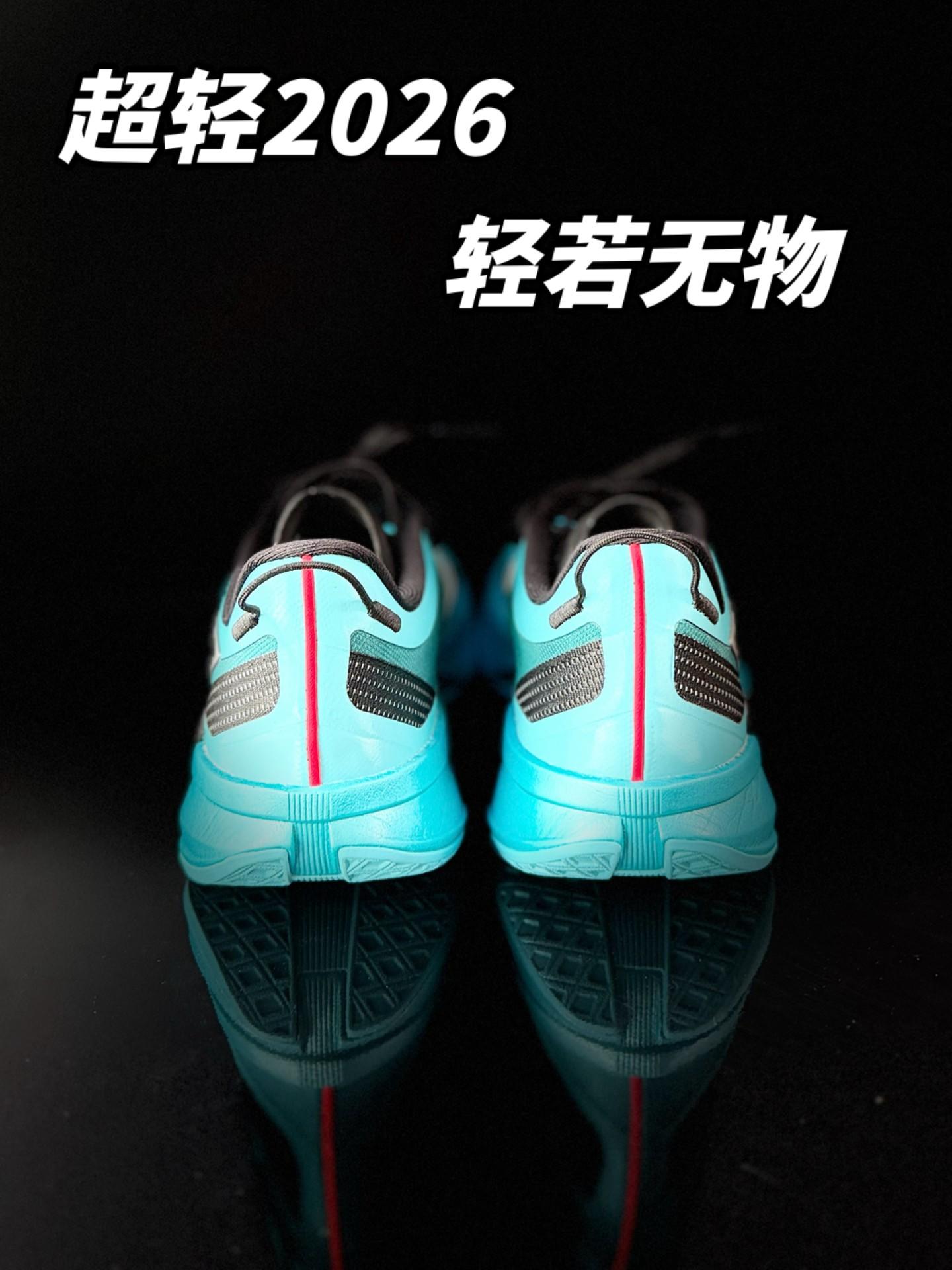 轻若无物❗️超轻2026❗️